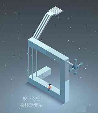 纪念碑谷2失落的森林无需付费版下载-纪念碑谷2失落的森林安卓版下载v3.7.501