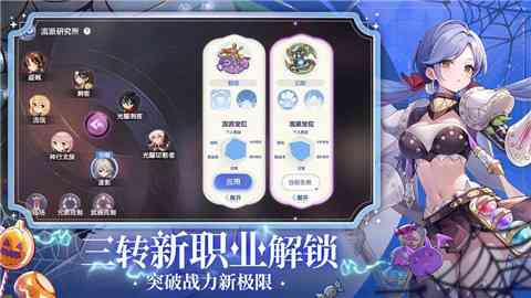 仙境传说RO爱如初见中文版下载-仙境传说爱如初见RO正版安卓下载v1.9.1