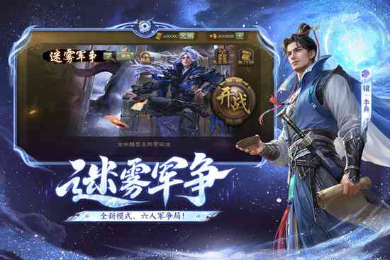 三国杀魔改版全武将版本下载安装-三国杀魔改版全武将全皮肤单机版免费版下载v4.5.3