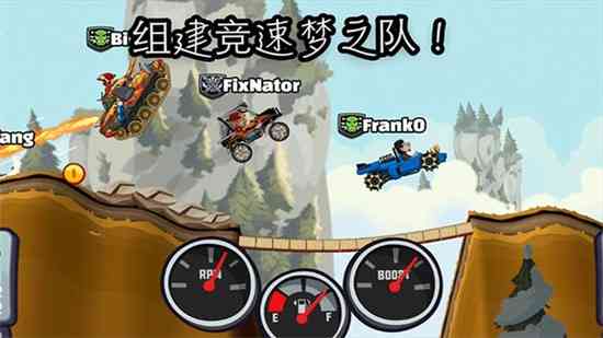 登山赛车2免费破解版下载-登山赛车2无限金币无限钻石破解版安装下载2026v1.72.3