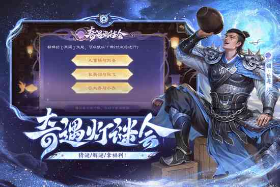 三国杀魔改版全武将版本下载安装-三国杀魔改版全武将全皮肤单机版免费版下载v4.5.3