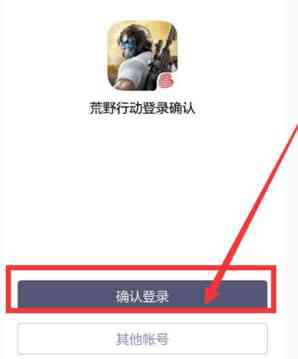 荒野行动下载小游戏-荒野行动快手服正版下载v1.3.5