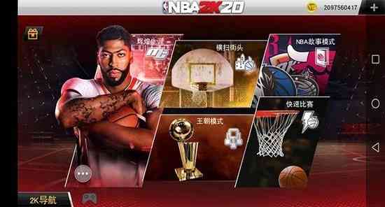 nba2k20文班亚马豪华存档版-NBA2K20破解版豪华存档下载中文版v98.0.2