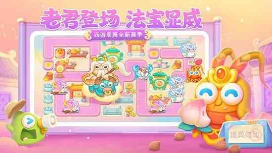保卫萝卜4破解版无限金币修改版-保卫萝卜4破解版无限金币无限钻石解锁所有关卡版v1.0.7