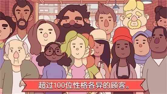 可口的披萨破解版无限钻石-可口的披萨中文版下载破解版v5.45.0