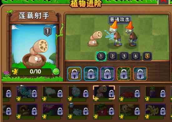 植物大战僵尸2破解版下载2026版
