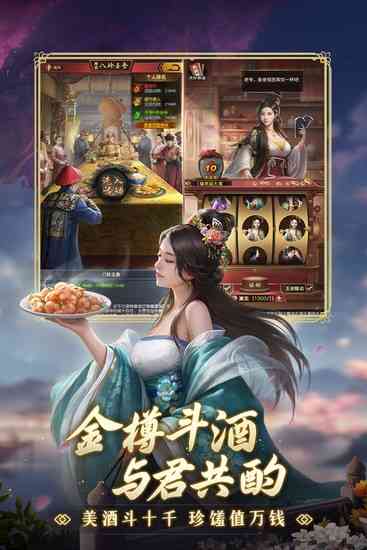 极品芝麻官下载安装-极品芝麻官破解版游戏下载v2.9.20011115