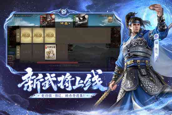 三国杀魔改版全武将版本下载安装-三国杀魔改版全武将全皮肤单机版免费版下载v4.5.3