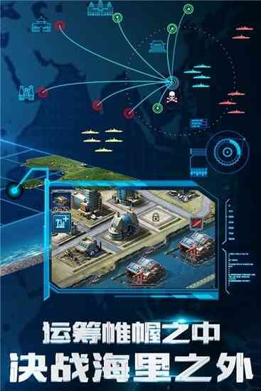 超级舰队单机破解版-超级舰队单机不联网版下载v4.3