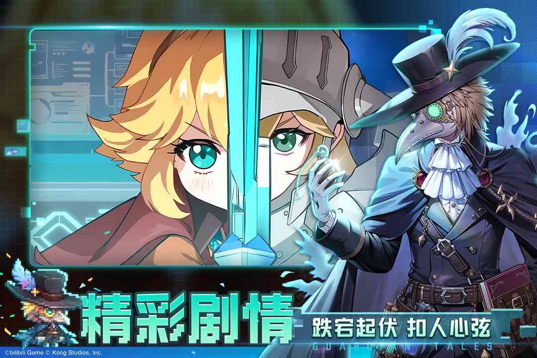 坎公骑冠剑破解版内置修改器-坎公骑冠剑无限钻石修改器版下载v3.47.0