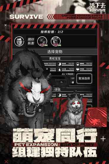 活下去免费内购版-活下去破解单机版内置修改器版下载v9.38