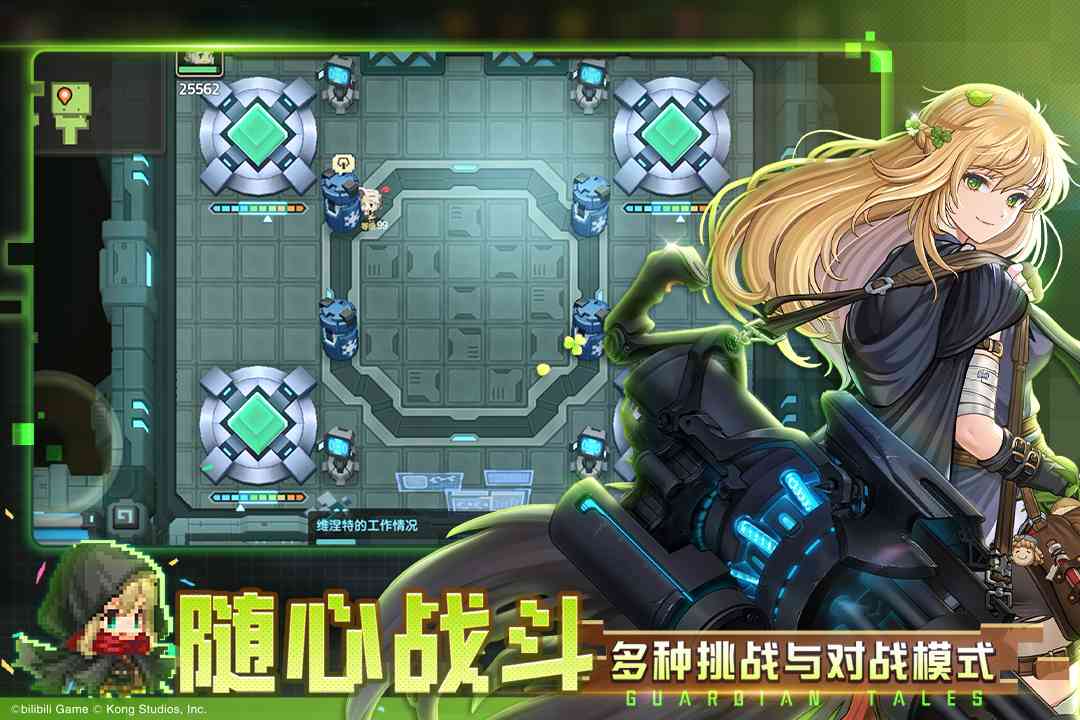 坎公骑冠剑破解版内置修改器-坎公骑冠剑无限钻石修改器版下载v3.47.0