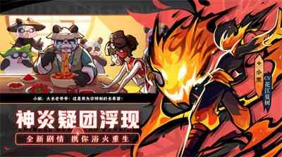 忍者必须死3内置作弊菜单版手游下载-忍者必须死3内置作弊菜单版游戏下载安装v2.0.47