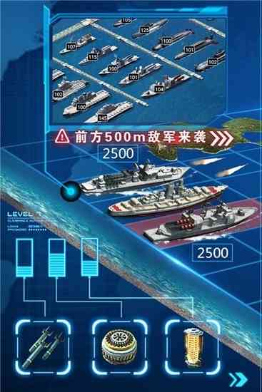 超级舰队单机破解版-超级舰队单机不联网版下载v4.3