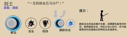 火柴人战争遗产菜单mod下载-火柴人战争遗产内置菜单中文下载v2023.3.6