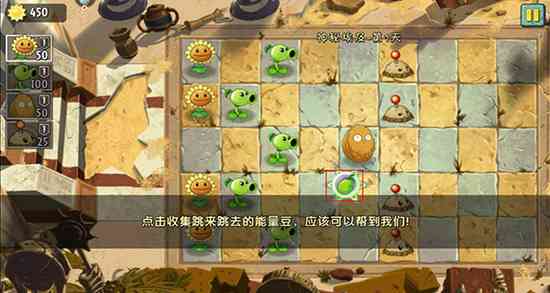 植物大战僵尸2破解版下载无限钻石植物全5阶-植物大战僵尸2国际服破解版全植物99999级汉化版v1.5.1