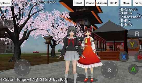 校园女生模拟器中文版无广告-校园女生模拟器汉化破解版2026下载v1.12