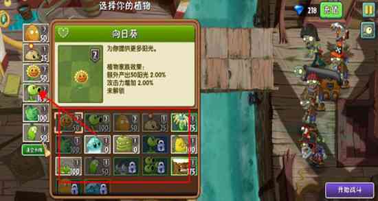 植物大战僵尸2破解版下载无限钻石植物全5阶-植物大战僵尸2国际服破解版全植物99999级汉化版v1.5.1