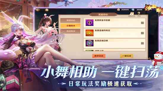 新斗罗大陆满v破解版下载-新斗罗大陆满级破解版下载v2.6.2