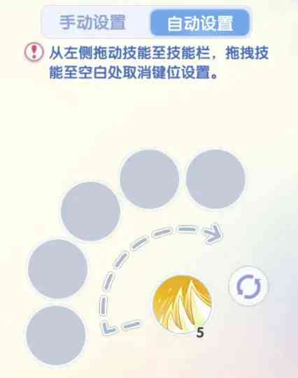 仙境传说RO爱如初见中文版下载-仙境传说爱如初见RO正版安卓下载v1.9.1
