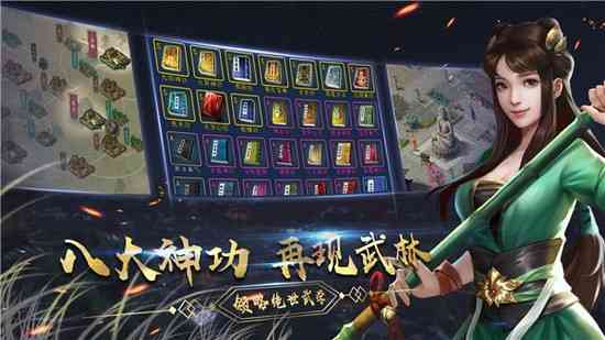 濡沫江湖无限元宝版下载-濡沫江湖折相思修改版下载v1.4.2