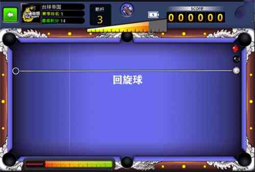 台球帝国无限金币无限钻石破解下载-台球帝国破解版无限钻石2026下载v6.29903
