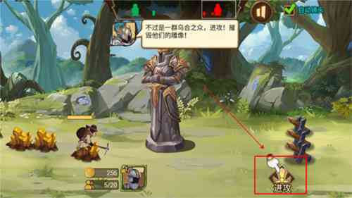火柴人战争三免费下载-火柴人战争3完整版正版下载安装v2025.5.2288