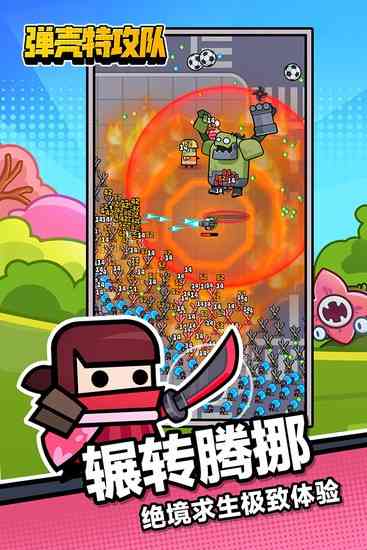 弹壳特攻队绿色钥匙作弊菜单-弹壳特攻队破解版内置MOD菜单新版下载v1.8.18