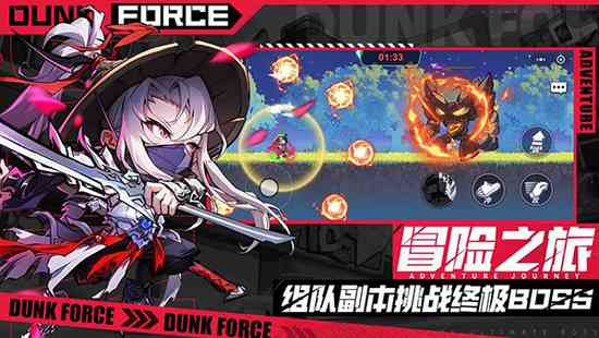灌篮军团内购版免费下载-灌篮军团破解版内置菜单下载v1.40.0