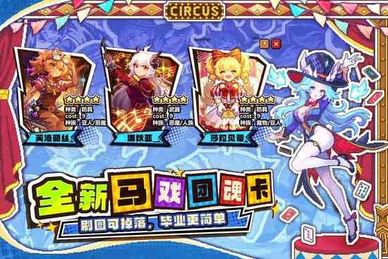 我的勇者破解版无限金币无限钻石东西全部解锁-我的勇者破解版下载v7.5.5