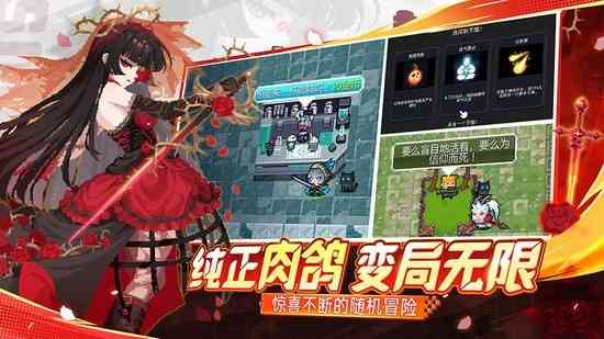 元气骑士全角色全皮肤破解版下载-元气骑士全角色全皮肤版下载v7.9.0