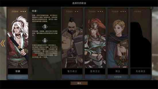 部落与弯刀中文版免费下载-部落与弯刀破解版无限金币下载v1.0.17