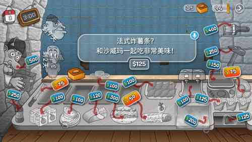 沙威玛传奇不用实名认证-沙威玛传奇游戏无限金币版下载免广告v1.0.12