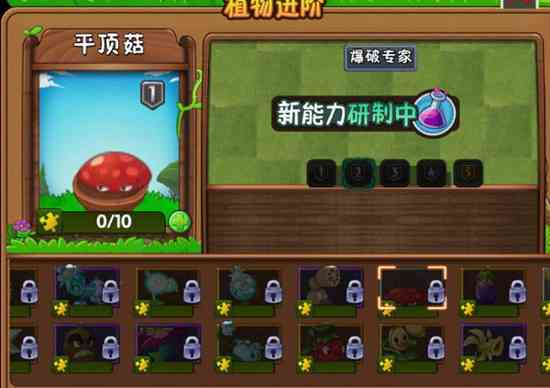 植物大战僵尸2破解版下载2026版