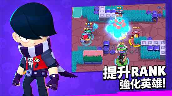 荒野乱斗国际服下载安装-荒野乱斗内置菜单版(无限资源)下载v67.264