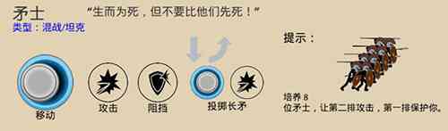 火柴人战争遗产菜单mod下载-火柴人战争遗产内置菜单中文下载v2023.3.6