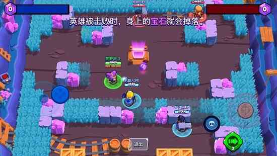 荒野乱斗国际服下载安装-荒野乱斗内置菜单版(无限资源)下载v67.264