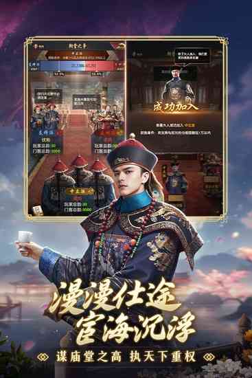 极品芝麻官下载安装-极品芝麻官破解版游戏下载v2.9.20011115