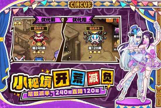 我的勇者破解版无限金币无限钻石东西全部解锁-我的勇者破解版下载v7.5.5