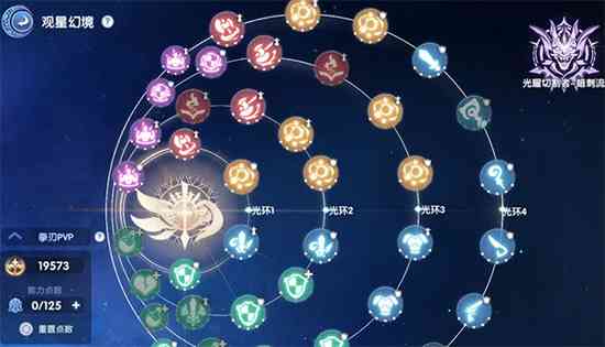 仙境传说RO爱如初见中文版下载-仙境传说爱如初见RO正版安卓下载v1.9.1