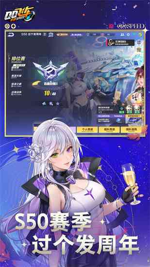 QQ飞车解锁全部车辆版本-qq飞车无限版免费下载v1.36.0.18361