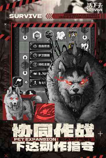 活下去免费内购版-活下去破解单机版内置修改器版下载v9.38