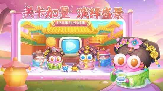 保卫萝卜4破解版无限金币修改版-保卫萝卜4破解版无限金币无限钻石解锁所有关卡版v1.0.7
