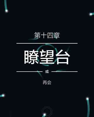 纪念碑谷2失落的森林无需付费版下载-纪念碑谷2失落的森林安卓版下载v3.7.501