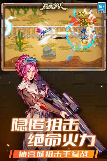 战魂铭人内置作弊菜单无邪-战魂铭人内置修改器版本下载v3.2.0