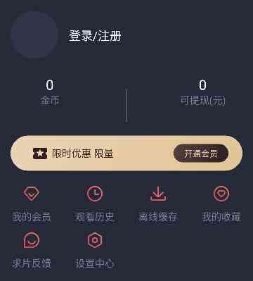 豚豚剧官方版 豚豚剧官方版