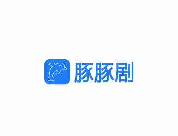 豚豚剧官方版 豚豚剧官方版