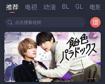 豚豚剧官方版 豚豚剧官方版