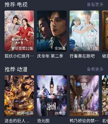 豚豚剧官方版 豚豚剧官方版