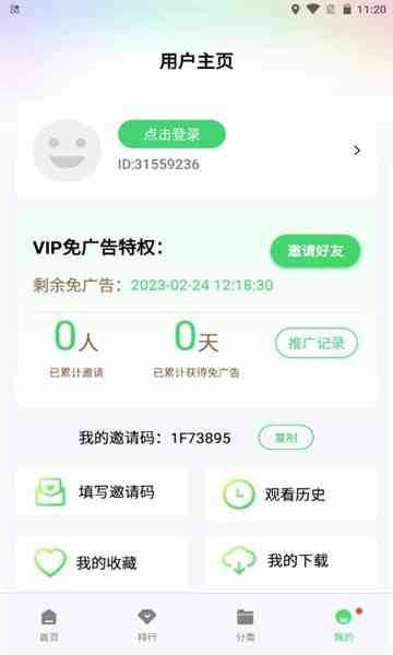 紫电视频2026最新版本 紫电视频2026最新版本